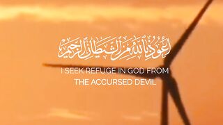 سورة  القدر
