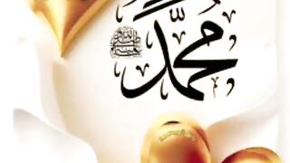 Naat Pak 2024