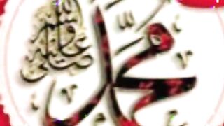 Naat 2024
