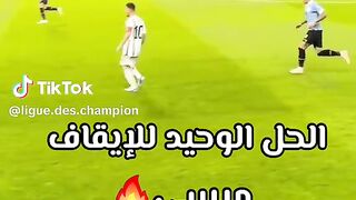 ميسي