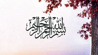 ما شاء الله