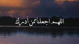 يا رب