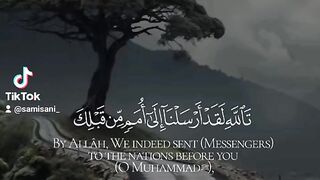 #القران الكريم