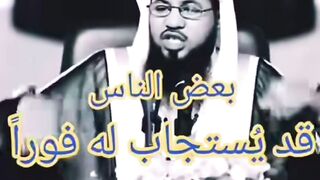 طريقة الدعاء