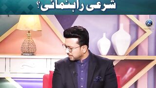 Sleeping after fajer