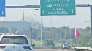 الطريق السيار
