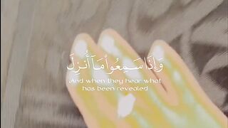 ???????????? Quran surat