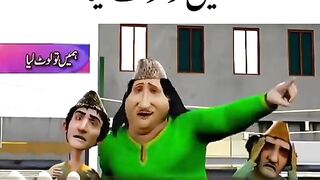 ہمیں لوٹ لیا