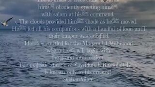 Subhan Allah