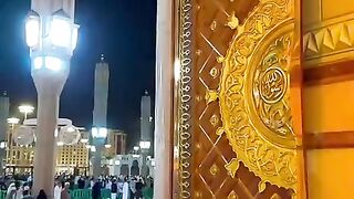 Subhanallah