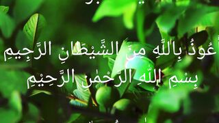 Surah Quraysh | By qari kafeel | Full With Arabic Text (HD) | 106-سورۃقریش