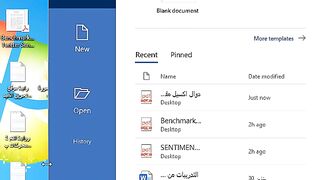 لاول مرة طريقة تحويل ملفات pdf الي ملفات وورد word بدون برامج و بنفس التنسيق !!
