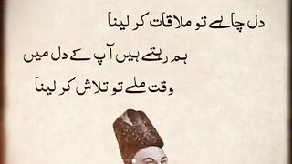 Urdu poetry ghalib