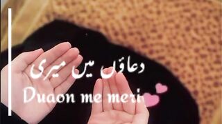 Duaon me meri