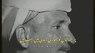 Pareshaniyan to hamari jindagi mein bahut hai