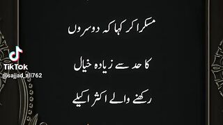 Allah