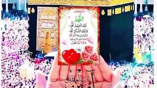 the best dua