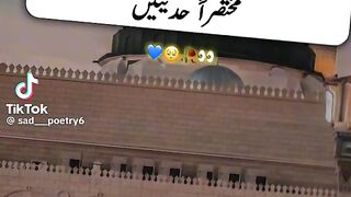 Hazrat Muhammad saw ki hadees