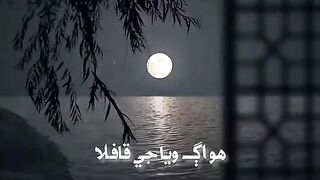 Sad song