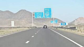 الطريق السريع