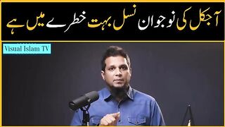 Nojwan nasal bahut khatray may