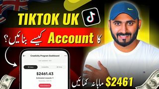 How to Create UK TikTok Account in Pakistan Without VPN ???? UK Tiktok account kaise banaye