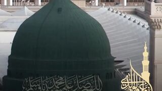 Talwat quran