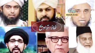 Namaz e taraveeh ki haqeeqat