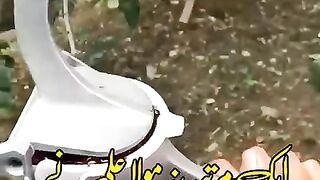#ytshorts حضرت علی نے دوسری شادی کا ارادہ کیا تو حضور نے کیا فرمایا ؟#viral
