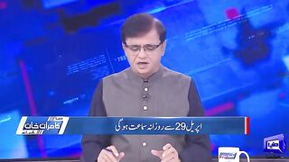 Big Blow For Govt - Salman Akram Raja Exposed The Reality of Judges Case - PTI Victory Kamran Khan