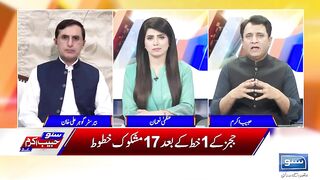 Punjab Main PTI Ko Chance Mil Gia_ _ Suno Habib Akram Kay Sath _ 03 April 2024 _ Suno News HD.