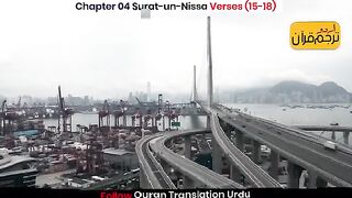 Ayat e qurani