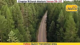 Ayat e qurani