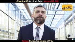 Ayat e qurani