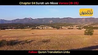 Ayat e qurani