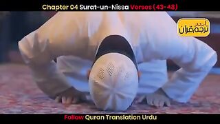 Ayat e qurani