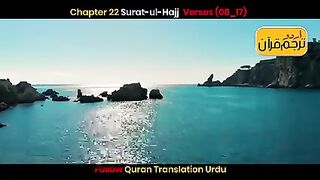 Ayat e qurani