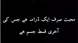 Love poetry,aqwal e zarin