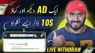 Watch  and Earn Money Online – Easy Online Earning – Live Withdraw