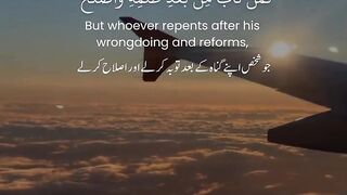 Toba karna bahut achi bat hay