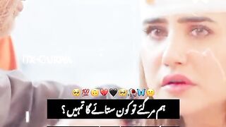 heart touching ????#shorts