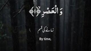 Beautiful Quran recitation|watched full vedio|subscribe to my channel