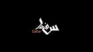 يا ويل ويلي شاب الشعر يا بنية
