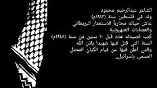 سأحمل روحي على راحتي