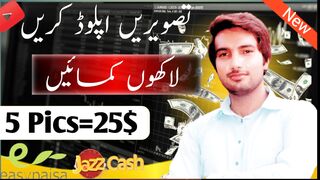Upload photos and get 25$ | Earn online money | Shutterstock