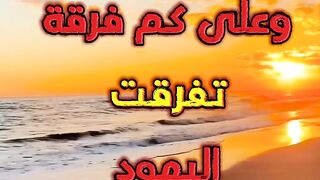 #shortsvideo #trendingshorts #explore #arabic #quran