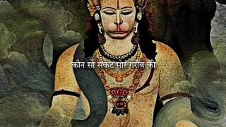 Jai bajrang bali