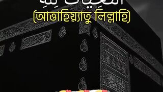 তাসাহুদ