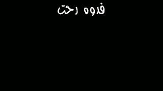 Lovee