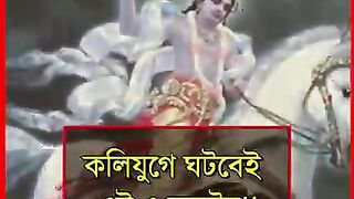 হরে কৃষ্ণ